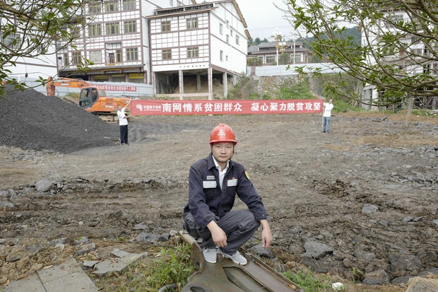 务川扶贫 山乡巨变 南方电网贵州遵义扶贫影像