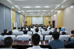 云南德宏供电局召开2017年保密委员会全体会议 