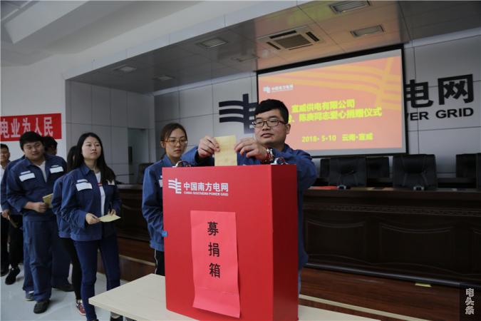一线电力人干完工作后也加入到爱心捐赠活动中。（赵新平 摄）