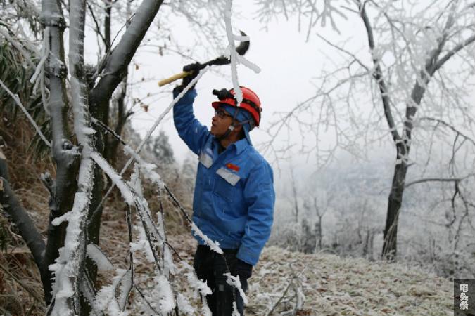党旗飘扬，牢记使命，在冰雪中砥砺前行（贵州电网都匀贵定供电局陈文豪） (3)