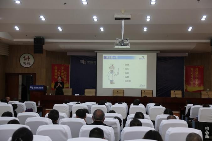 南方电网云南曲靖陆良供电局关爱员工出实招 健康知识送上门
