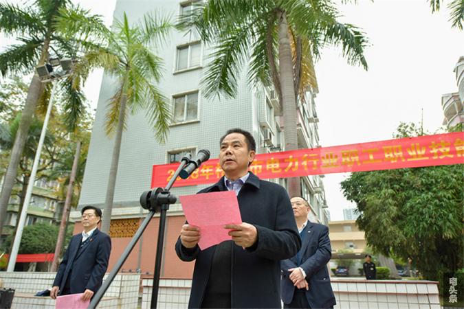 梧州市总工会党组成员、工会副主席李灿培宣布开幕