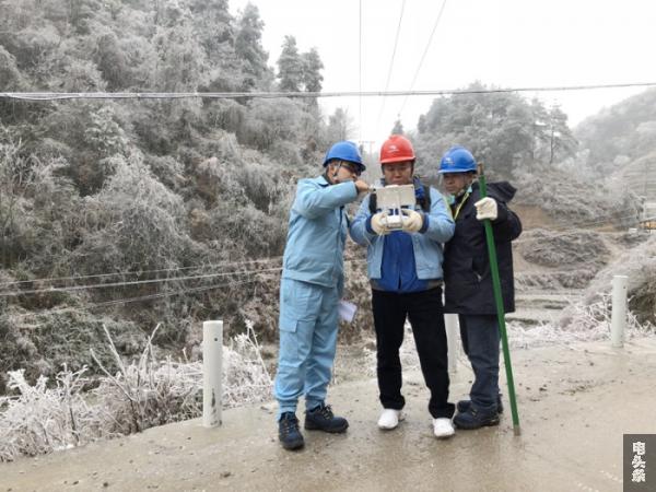 贵州电网都匀瓮安供电局冰雪深山巡线效率高 （贵州电网都匀瓮安供电局吴莎） (2)