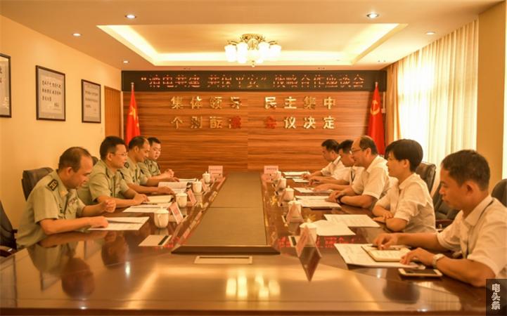 商谈现场