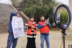 南方电网云南曲靖供电局助力可渡村山歌带货直播