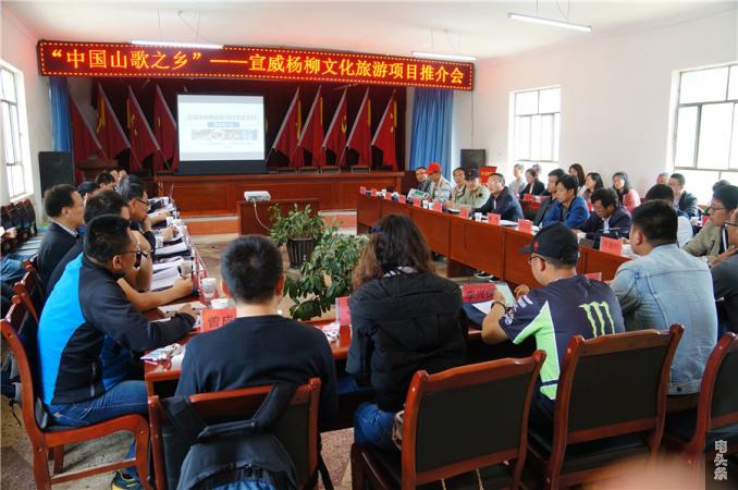 南方电网云南曲靖市政企联合推介“山歌之乡”旅游资源助力精准扶贫