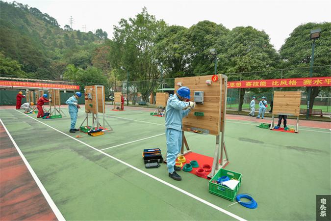 装表接电现场