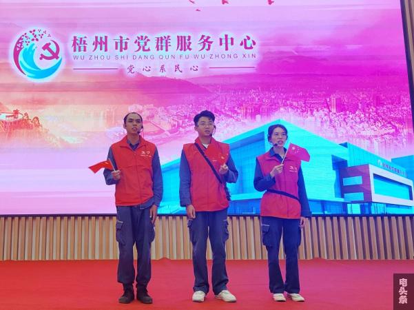 南方电网广西梧州供电局志愿者领唱红歌