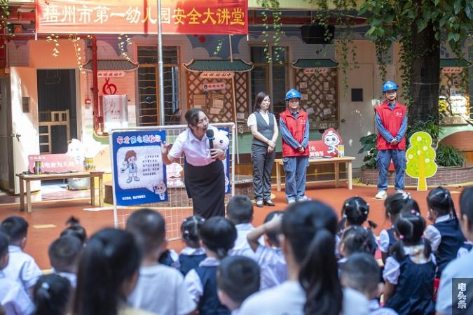 7、2023年8月30日，南网广西梧州供电局志愿者在给幼儿园小朋友科普安全用电小知识。（何华文）