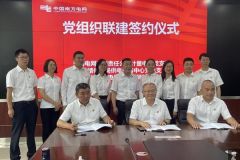 云南电网：三级党组织联建促计量工作晋阶升级
