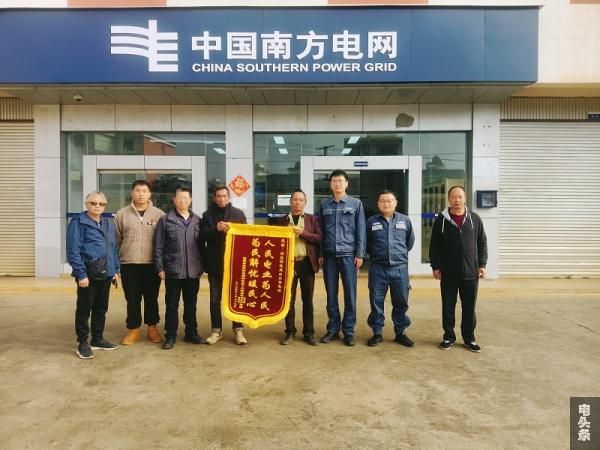 送锦旗照片2