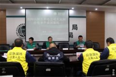 国家电网陕西省电力公司对山阳县供电公司应急能力建设进行评估