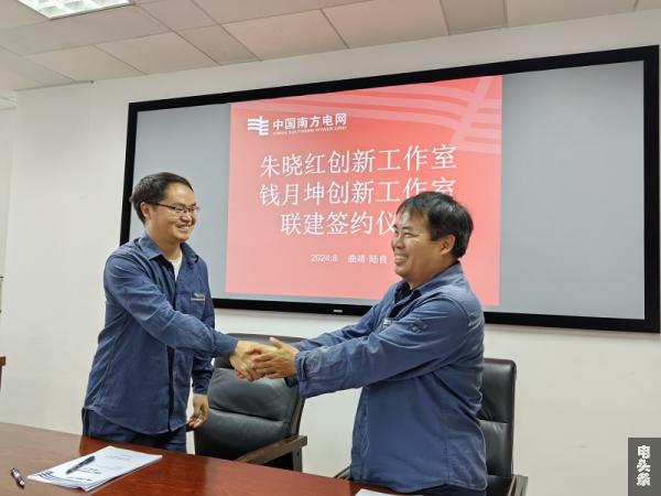 签订联建协议1