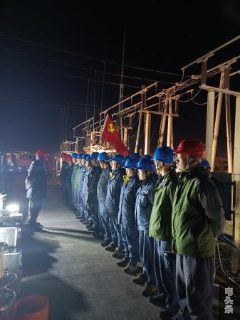 应急人员开展班前会 聂鸣 拍摄