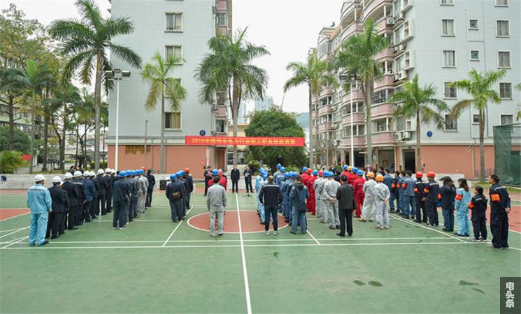 开幕式现场