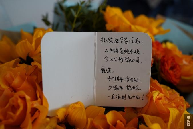 退休祝福 王瑛摄