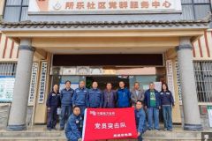 云南曲靖宣威供电局开展“双联共建”活动 促配网建设项目有效落地