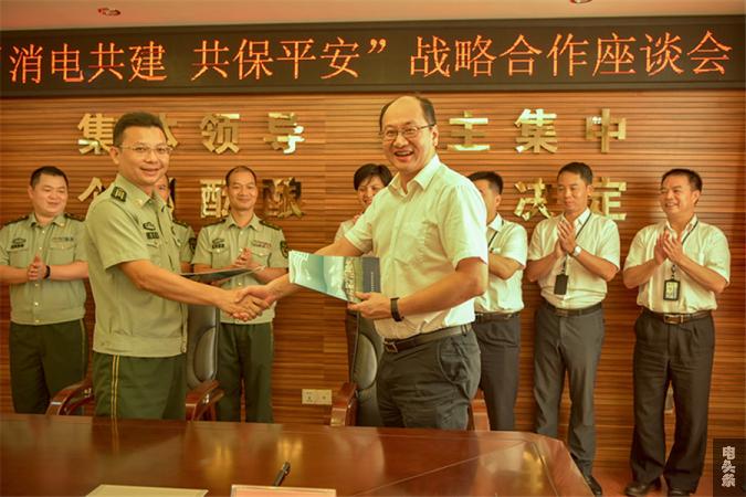 签约仪式