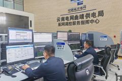 南方电网云南曲靖供电局：打造“智能调度+故障自愈” 双驱供电模式