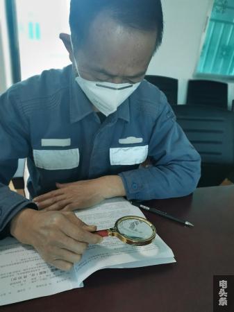 刑加怀使用放大镜考试