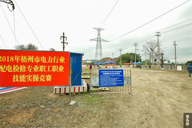 配电检修实操考场