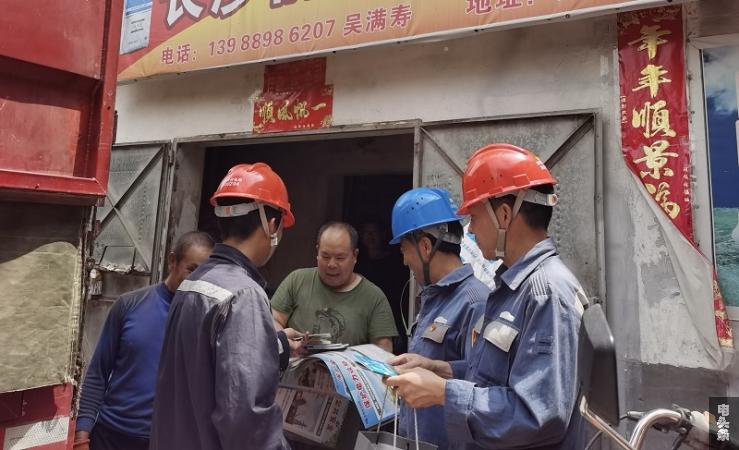 供电所人员向驾驶员发放电力设施保护宣传手册