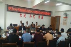 南方电网云南德宏梁河供电局政企合作推进电网优化工程 